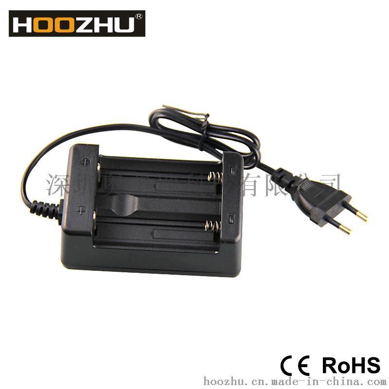 HOOZHU鸿珠 26650双充欧规 锂电池充电器双槽强光电筒3.7V座充
