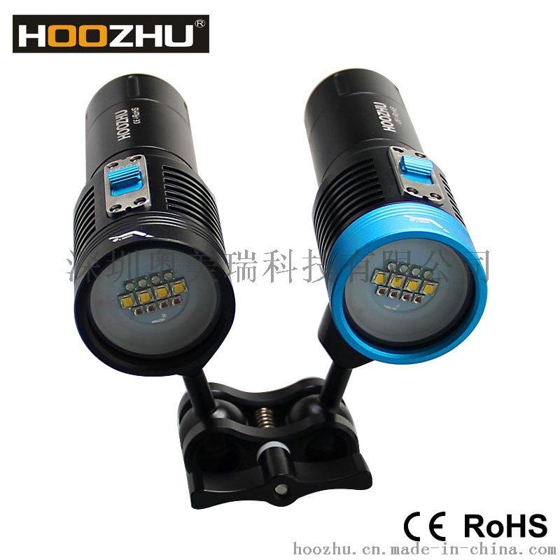 HOOZHU 2017新品上市 V30 三色led潜水补光灯 120m防水