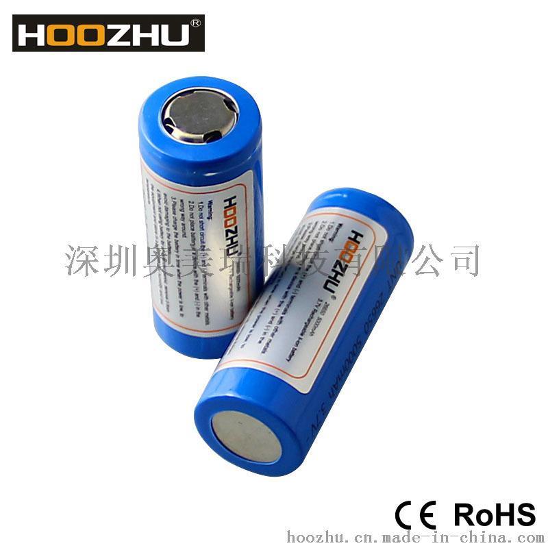 HOOZHU鸿珠 26650原装正品 充电式 锂电池 大容量强光手电筒电池