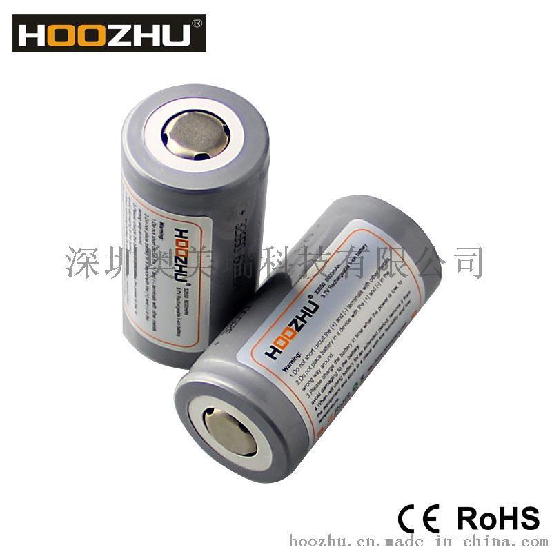 HOOZHU鸿珠 32650 原装32650锂电池 强光潜水手电筒专用 5500mAh