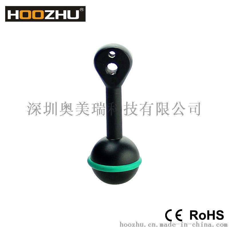 HOOZHU鸿珠 S19支架 3英寸球臂支架