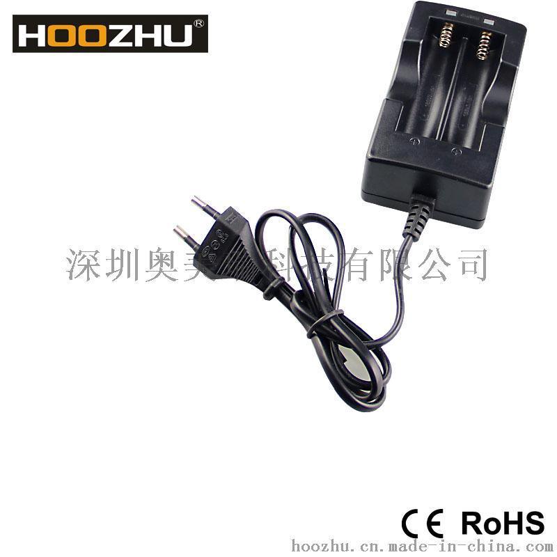 HOOZHU鸿珠 18650双充欧规 锂电池充电器3.7v4.2强光手电筒充电器双槽智能充电