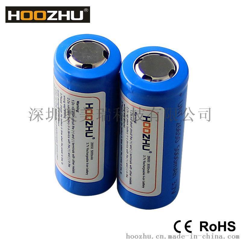 HOOZHU鸿珠 26650锂电池 3.7V大容量充电大锂电池不带保护板强光手电筒LED
