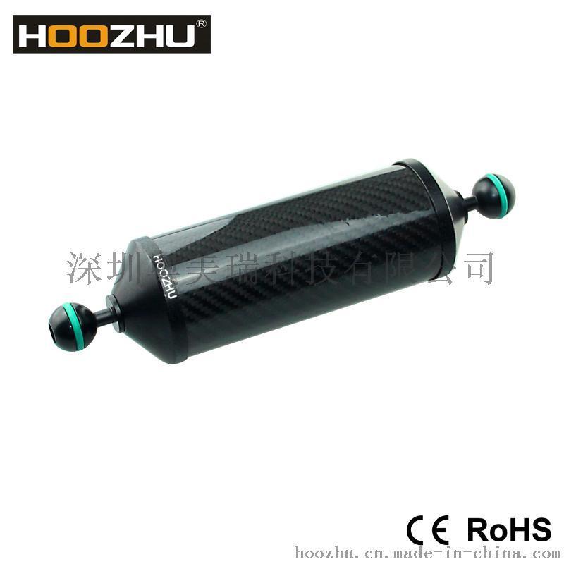 HOOZHU鸿珠 FS21支架 铝碳纤维浮臂支架