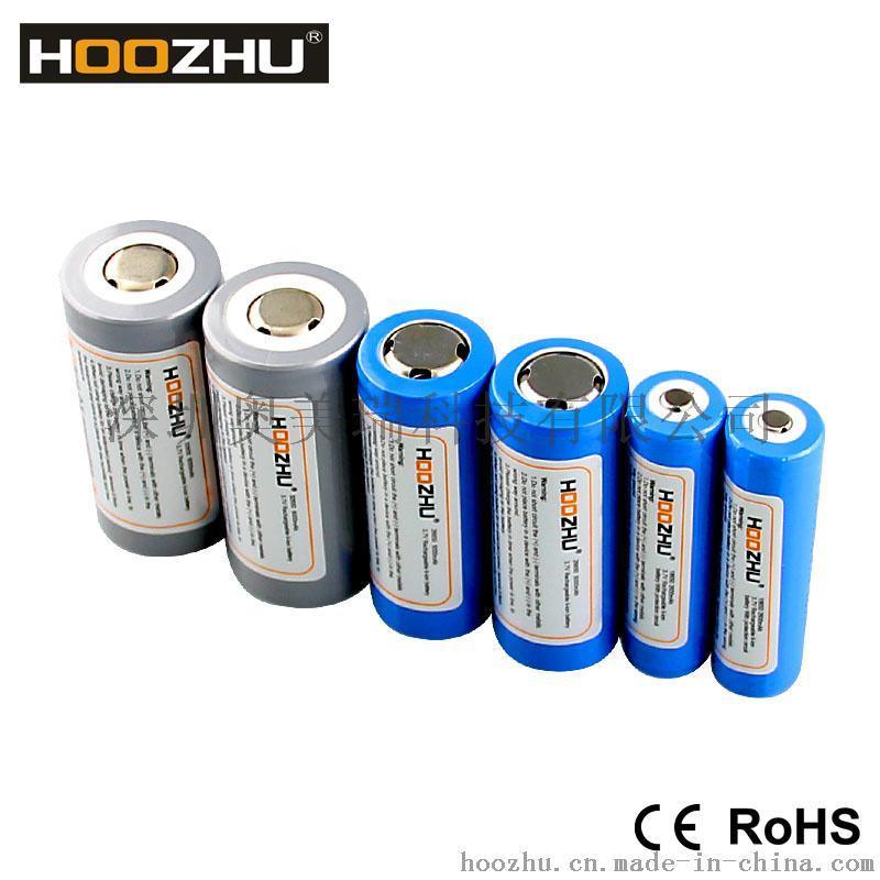 HOOZHU鸿珠 26650锂电池 锂电池 实际大容量超5000毫安3.7V多规格