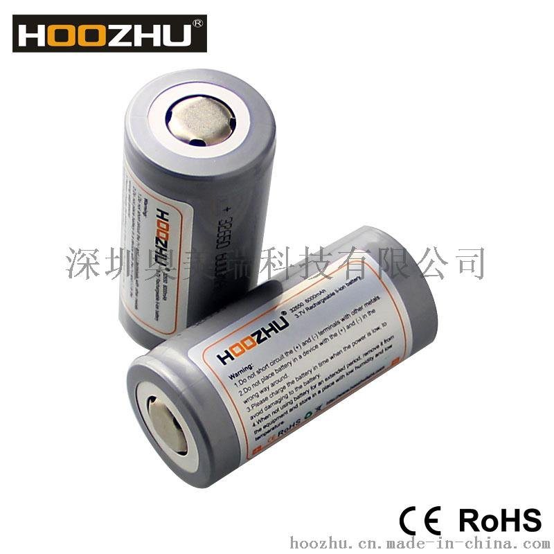 HOOZHU鸿珠 32650 超大容量强光手电用32650锂电池6000mAh 3.7V 厂家直销